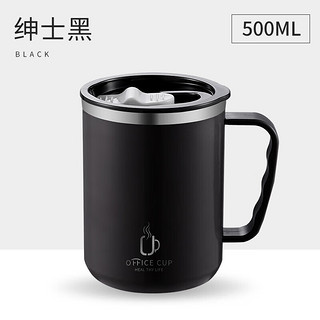 双层保温咖啡杯 带刻度 500ml