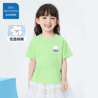 迷你真维斯 MINI JEANSWEST迷你真维斯男女童短袖t恤夏季上衣夏装衣服儿童亲肤纯棉运动半袖 【女童纯棉A类】薄荷绿小花小标 90 90【20-26斤】