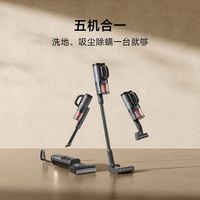 Xiaomi小米米家无线洗地机3max 扫地吸尘洗拖除螨多合一180°躺