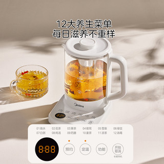 美的 Midea养生壶煮茶器烧水玻璃办公室家用小型炖煮一体2024