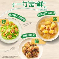 家乐鸡精450g 新一品鲜调味料品袋装炒菜煲汤家庭实惠装