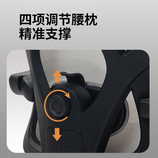 优兰森优兰森人体工学椅办公椅子电脑椅家用座椅电竞椅学习可躺久坐转椅 W2024曜黑可躺-【无搁脚款】 -尼龙脚 【联动扶手】
