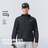 伯希和(Pelliot)珍珠紫|轻量无负担