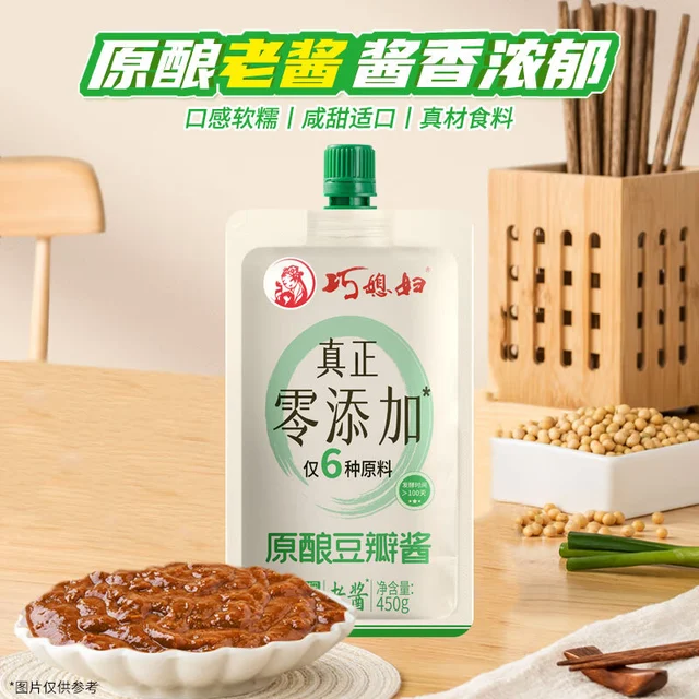 巧媳妇 SMART WIFE 黄豆酱蘸食酱焖红烧拌饭拌面酱豆瓣酱调料便携厨房炒菜 【零添加】豆瓣酱*2包