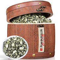 移动端、京东百亿补贴：福茗源 茉莉花茶龙珠茶叶 浓香型250g茶叶礼盒送礼新茶叶自己喝源头直发