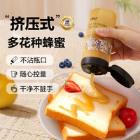 DNZ新西兰多花种蜂蜜百花蜂蜜1000g成熟蜜佳品 儿童蜂蜜375g+多花挤压蜜330g