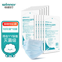 移动端、京东百亿补贴：稳健医疗 一次性医用外科口罩灭菌级100只 棉里层亲肤透气防尘防晒10*10袋