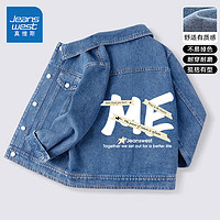 真维斯童装 JEANSWEST JNR 男童春装外套2024男大童休闲牛仔夹克洋气儿童装加绒春季上衣 牛仔蓝/JME 150cm