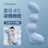 知梦人床上夹腿枕垫腿枕长条沙发抱枕宿舍睡觉靠枕侧睡