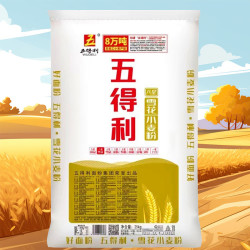 五得利 面粉八星雪花5kg小麦粉中筋家用通用包子饺子馒头面条