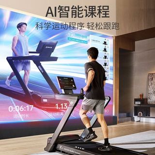 舒华 E7 鸿蒙智能电动坡度 折叠跑步机