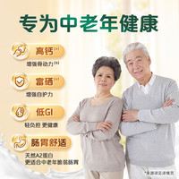 Kabrita佳贝艾特中老年配方羊奶粉营嘉高钙成人富硒低GI营养400g TK