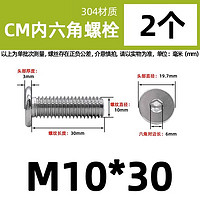 OPPU CM扁平头内六角螺丝 304不锈钢 M2*16 50个