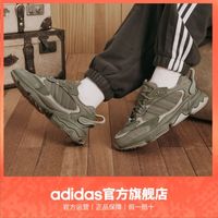 adidas阿迪达斯三叶草OZWEEGO META男女复古运动老爹鞋
