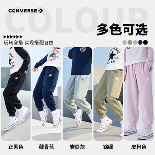 匡威（Converse）匡威童装男童长裤2025春季中大童女童休闲运动束脚裤百搭卫裤 铬绿 150 /63 【身高140-152cm】