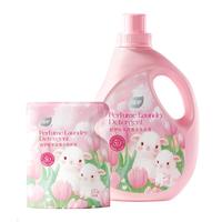 植护香水洗衣液高定持久留香婴儿大人补充袋装家用店