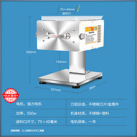 切肉机商用小型多功能全自动绞肉片肉丝台式电动不锈钢切丝机