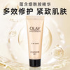  OLAY/玉兰油 补水滋润 多效修护霜