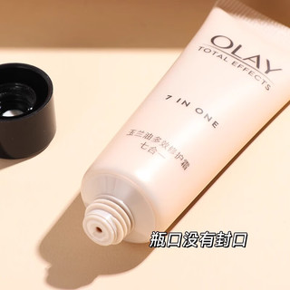  OLAY/玉兰油 补水滋润 多效修护霜