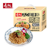 寿桃牌 XO滋味酱捞面 1200g/箱