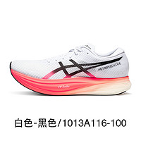 亚瑟士（asics）METASPEED EDGE+ PARIS轻量碳板竞速跑鞋回弹运动鞋 1013A116-100 白色_黑色_红色 40 us7_252.5