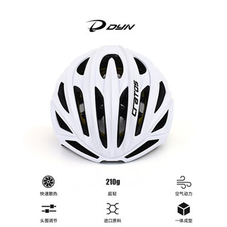 DYN戴恩克拉托斯MIPS骑行头盔 磨砂黑L码（56-60CM）