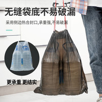 馨悠洁家用日杂加厚背心手提式大号一次性黑色彩色塑料袋 彩色抽绳垃圾袋 【2卷30只】