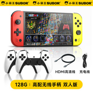 小霸王Q960掌上PSP电视游戏机掌机2025款 30款模拟器7英寸屏 红白街机 双人对战可连接电视怀旧成人 便携 Q960 128G+无线双手柄 战神升级版Q960+可连接电视