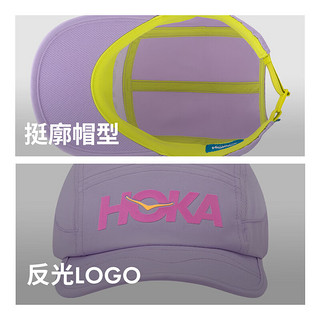 HOKA ONE ONE男女款春季户外运动帽HOKA RUN HAT舒适透气可调节 紫荆色