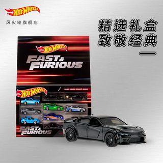 风火轮（HOT WHEELS）（1款）男孩新年赛车-速度与激情主题系列HNR88