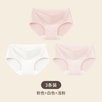 洁丽雅A类婴儿棉女士内裤女高腰收腹提臀7A抑菌聚乳酸蚕丝裆抑菌三角裤 粉色+白色+浅粉 3条 L 【100-120斤】