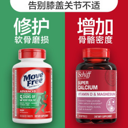 旭福38礼遇健康 氨糖+液体钙组合装 叠加优惠至高减170元