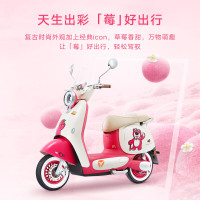雅迪 冠能6代Q50-M标准版 草莓熊联名电动车