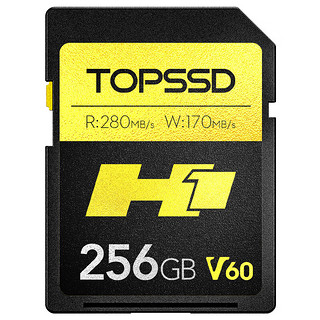 天硕（TOPSSD）H1/H2/H3高速SD卡V60大卡UHS-II双芯专业影像V90sd卡单反内存卡微单数码相机卡存储卡 H1系列 V60 280MB/s 256G送收纳盒