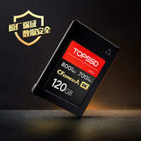 天硕(TOPSSD)CFE-A 储存卡 CFA卡高速读写CFexpressA卡 8K视频索尼相机卡内存卡存储卡 800MB/s 120G【送卡盒】 读卡器套餐