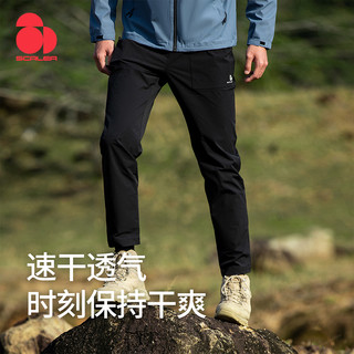 思凯乐户外运动长裤男夏季速干裤黑色薄透气休闲弹力裤子宽松直筒 【吸湿速干 四面弹力】黑色女 2XL