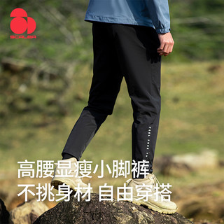 思凯乐户外运动长裤男夏季速干裤黑色薄透气休闲弹力裤子宽松直筒 【吸湿速干 四面弹力】黑色女 2XL