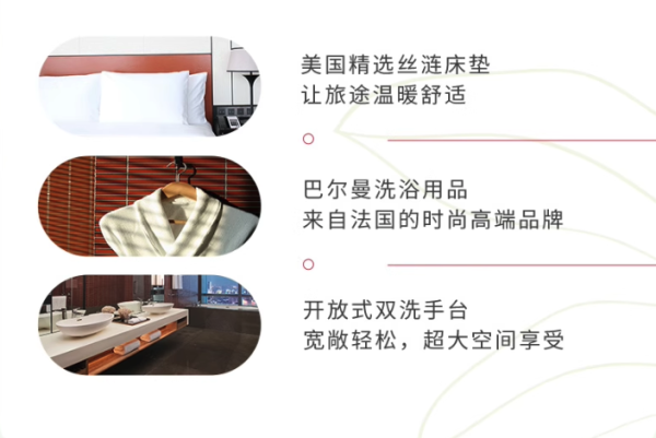 速!史低价,900/晚!长沙君悦酒店 君悦房3晚连住(含双早)/嘉宾轩2晚(含礼遇)