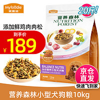 麦富迪 狗粮 营养森林肉松犬粮 成犬幼犬通用泰迪金毛鲜鸡肉肉松粮 小型犬肉松成犬粮10kg