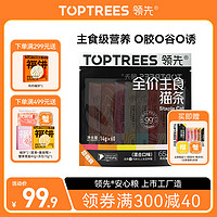 领先 Toptrees 主食猫条 0胶无诱食剂 60支装