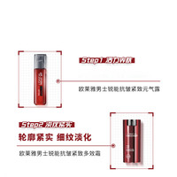 巴黎欧莱雅 L'OREAL PARIS欧莱雅(LOREAL)套装男士锐能抗皱紧致护肤品洗面奶面霜护肤品套装送父亲男友 多效霜+洗发 眼霜多效霜