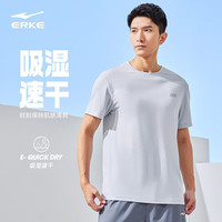 鸿星尔克短袖男夏季圆领冰感透气吸汗排汗速干t恤运动上衣男跑步服打底衫