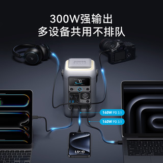 Anker SOLIX C300 DC安克户外移动电源90000毫安大容量300W大功率便携式露营储能车载电站家用应急备用蓄电池