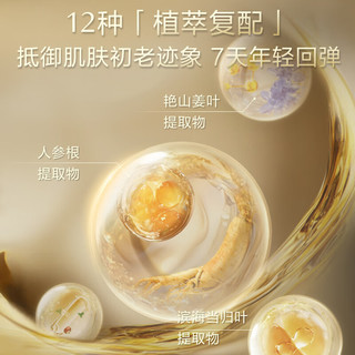 资生堂 悦薇滋润型水乳套装