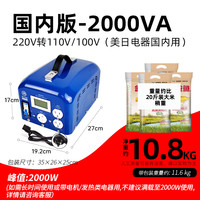 舜红 LGX 工业级变压器 220V转110V 2000W