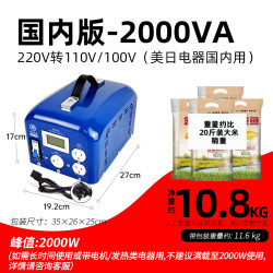舜红 LGX 工业级变压器 220V转110V 2000W