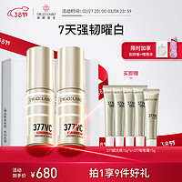 Dr.Ci:Labo 城野医生 377超光瓶18g*2+赠同款10g*4+霜15g