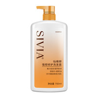 SIVIA/仙维娜 去屑 洗发露