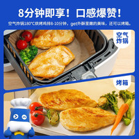 小牛凯西 鸡排鸡胸肉低脂高蛋白健身代餐轻食低脂 奥尔良鸡排80g*10袋