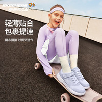 Skechers斯凯奇儿童简约百搭小白鞋轻便休闲鞋舒适运动鞋405094L/303580L
